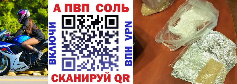 Купить где  Усть-Илимск  A PVP крисы CK 