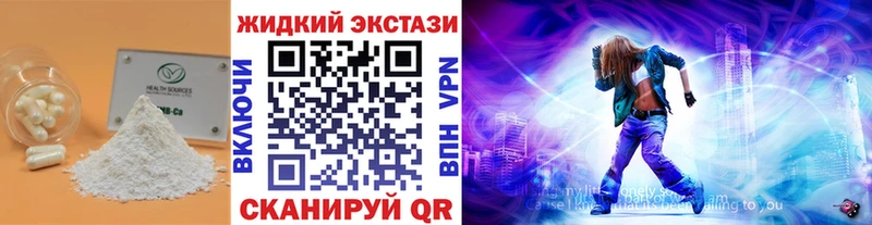 Бутират вода  Купить закладки  Усть-Илимск 
