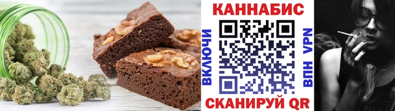 Печенье с ТГК марихуана Усть-Илимск