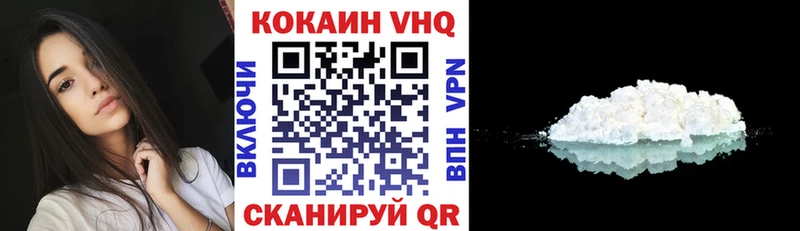 КОКАИН 97%  Купить  Усть-Илимск 