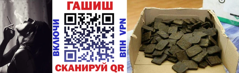 ГАШ Premium  Купить закладки  Усть-Илимск 