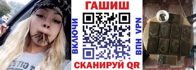 Гашиш гашик Усть-Илимск