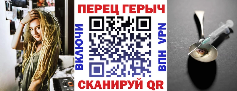 ГЕРОИН гречка  Купить закладки  Усть-Илимск 