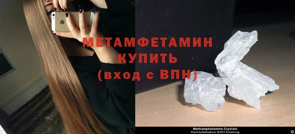 мескалин Заволжье