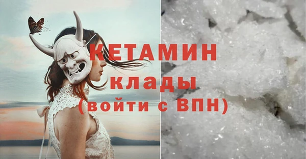 шишки Зеленокумск