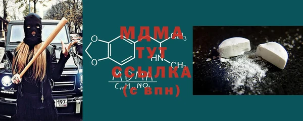 меф VHQ Зерноград