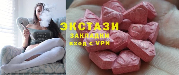 мескалин Заволжье