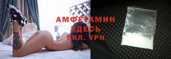 мескалин Заволжье