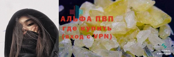 мескалин Заволжье