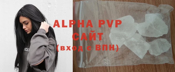 меф VHQ Зерноград