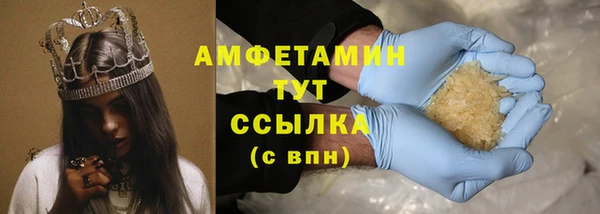 мескалин Заволжье