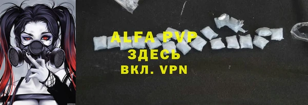 mdpv Заволжск