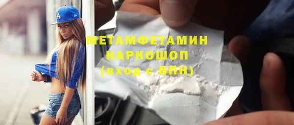 мескалин Заволжье