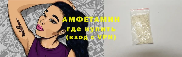 мескалин Заволжье