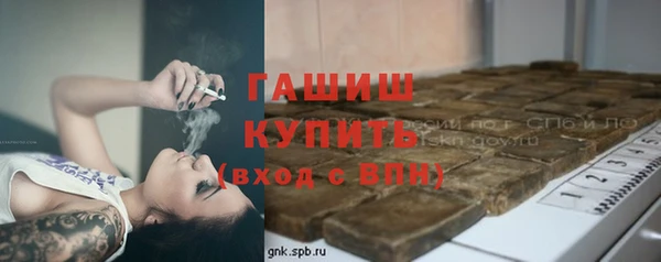 мескалин Заволжье