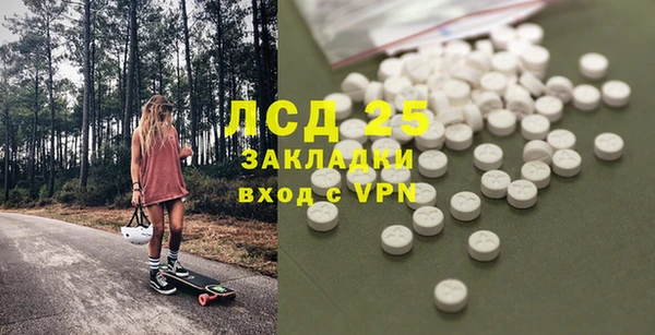 мескалин Заволжье