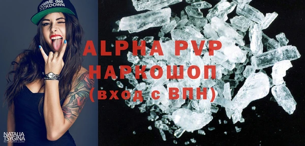 mdpv Заволжск