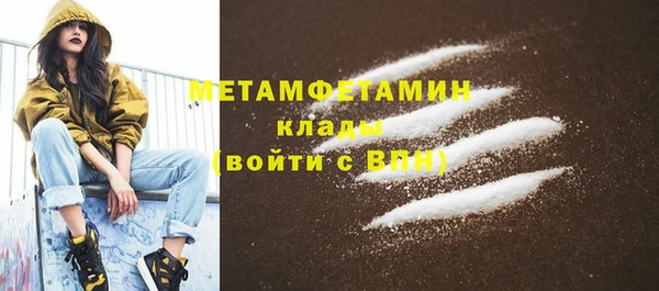 mdpv Заволжск