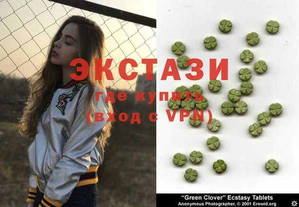 шишки Зеленокумск
