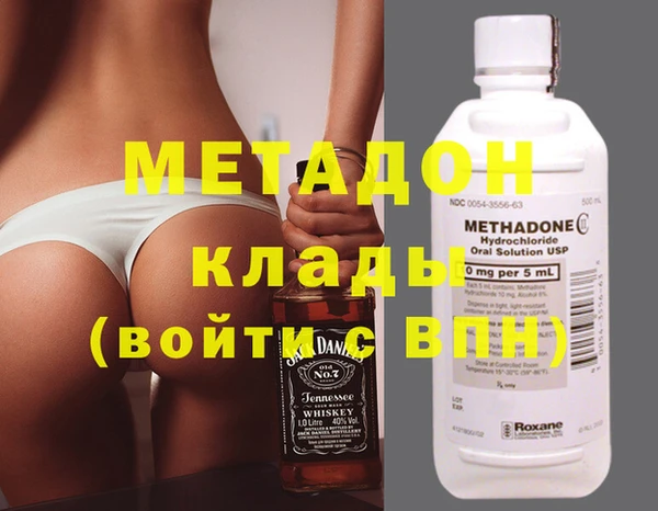 mdpv Заволжск