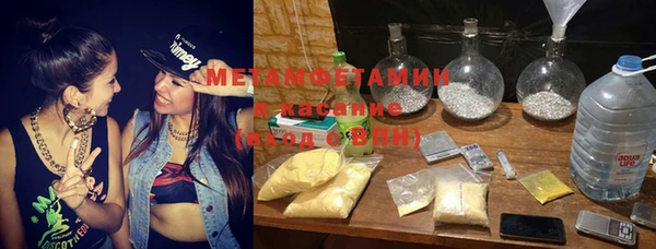 мескалин Заволжье
