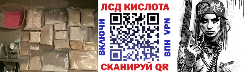Купить где  Усть-Илимск  Лсд 25 экстази кислота 