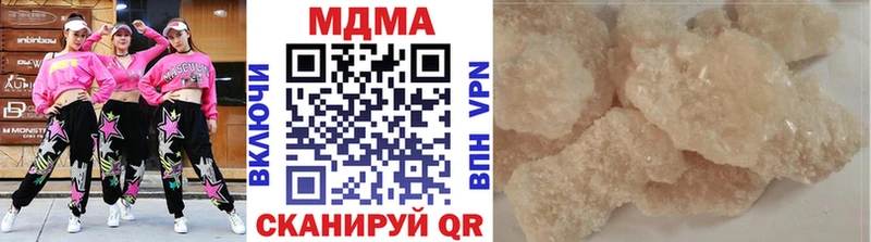 MDMA VHQ  Купить  Усть-Илимск 