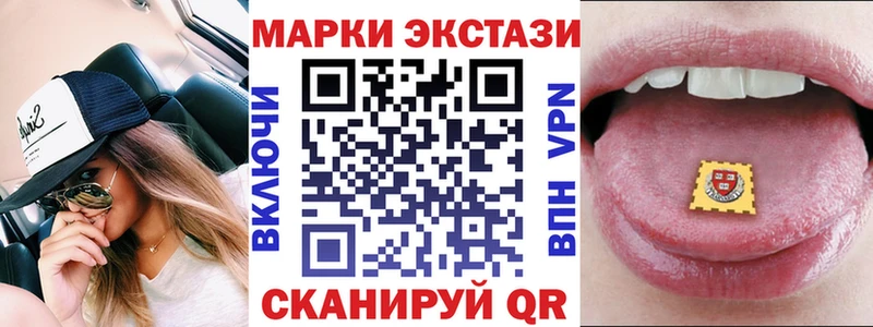 Марки NBOMe 1,5мг  Купить где  Усть-Илимск 