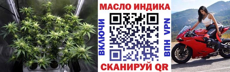 Купить  Усть-Илимск  ТГК концентрат 