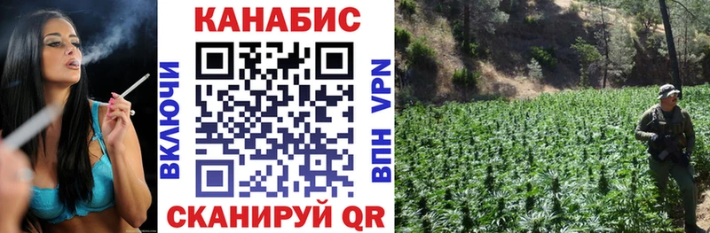 Купить где  Усть-Илимск  МАРИХУАНА White Widow 